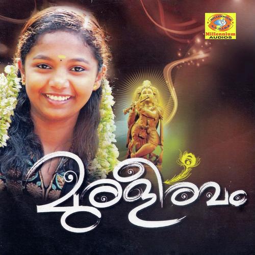 Oru Noku Kanatte