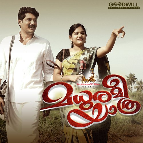 Pazhanimala