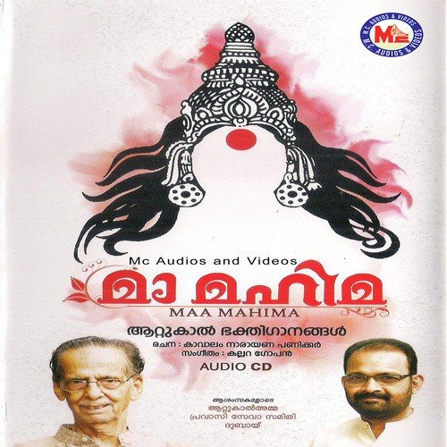 Hridaya Vilasamkhil