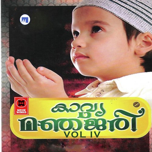 Swarthatha Pootha Mannil