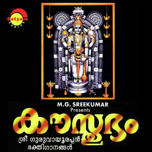 Niravakacharthu