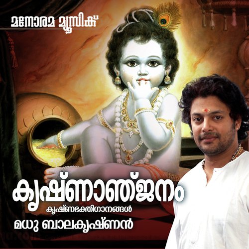 Sree Deva