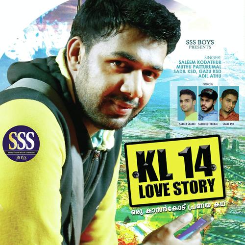 Ee raavu Pularum