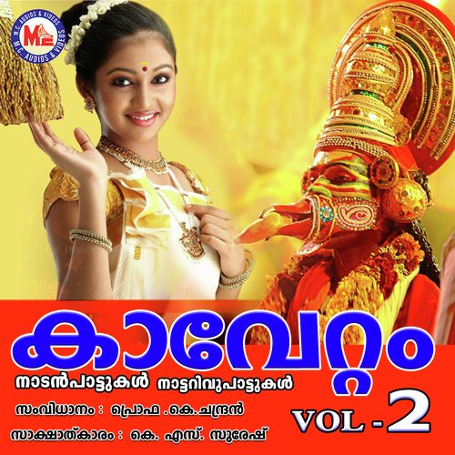 Thekku Malayalathinte