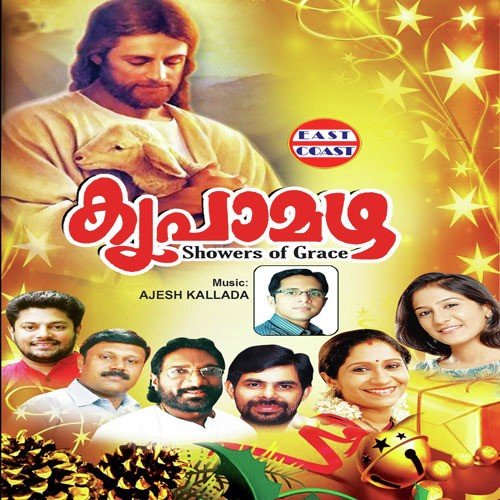 Thiruhithamaakumo Jagadeeshwara