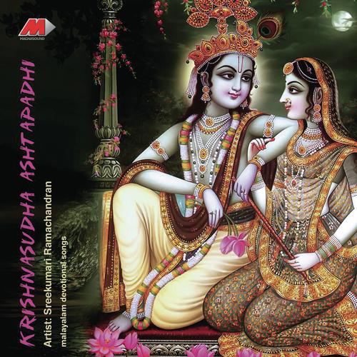 Dheerasameera