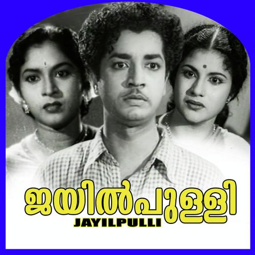 Santhosham Veno