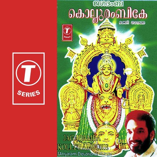 Navil Nadamadi Varum
