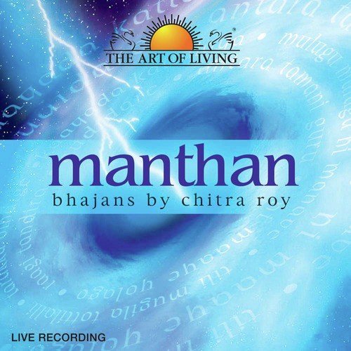 Sri Krishna Chaitanya (Live)