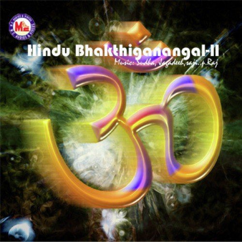 Mookambike Devi