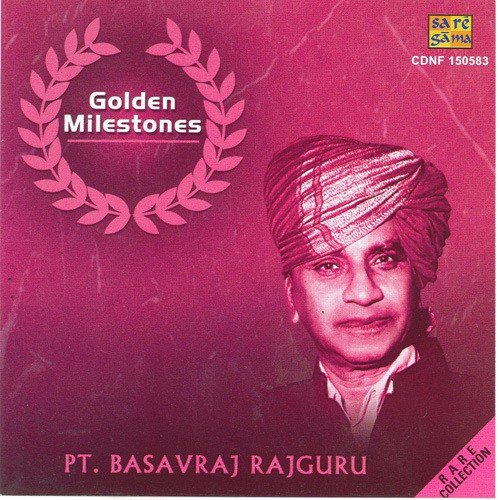 Sagari Umariya Pt. Basavraj Rajguru