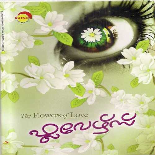 Uthrada Raavu