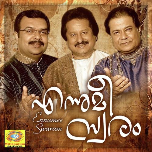 Nithyavikaswaramee