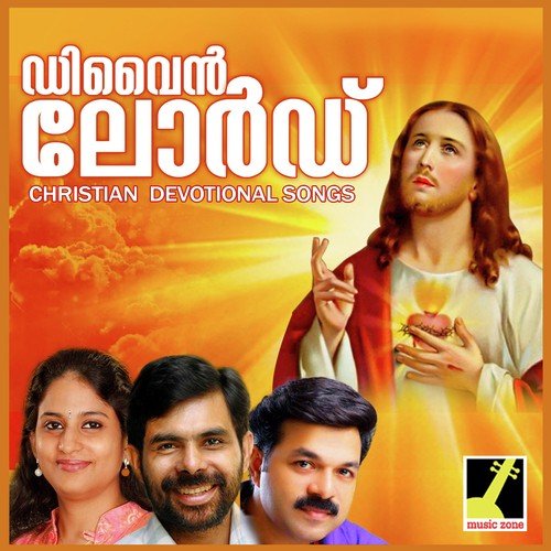 Ente Nilavili