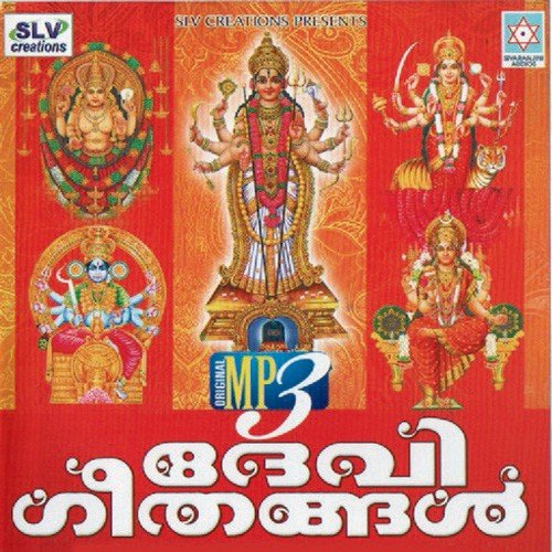 Bhadrakaliyay
