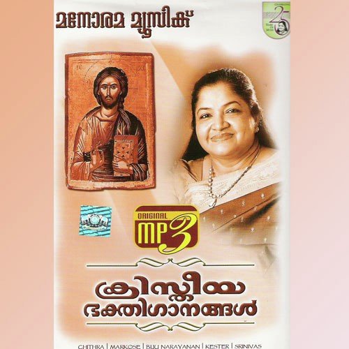 Mukthi