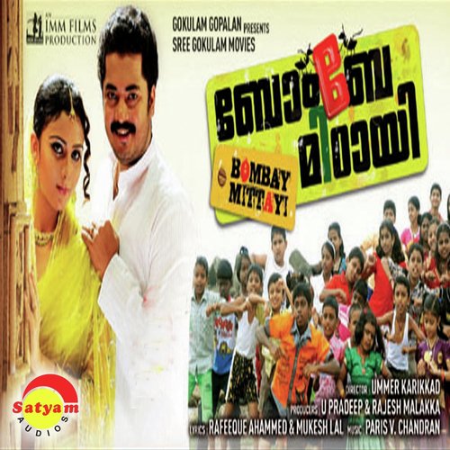 Kochu Kutty