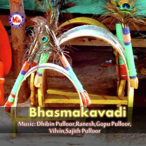 Aadivanee Mayile (Devotional)