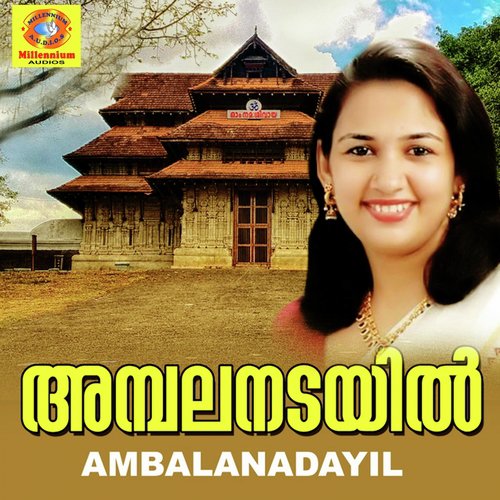 Kani Kanum Neram