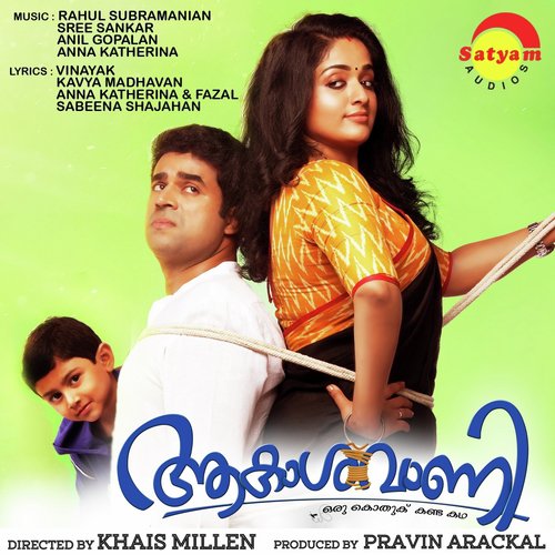 Mazhakonjal