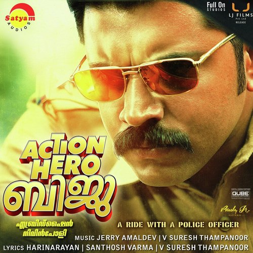 Pookkal Panineer