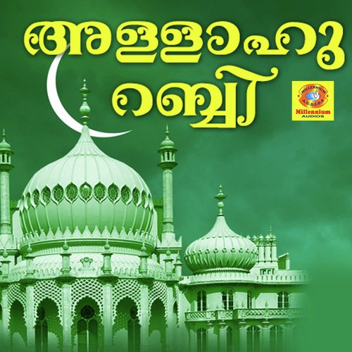 Unarunidamthottu