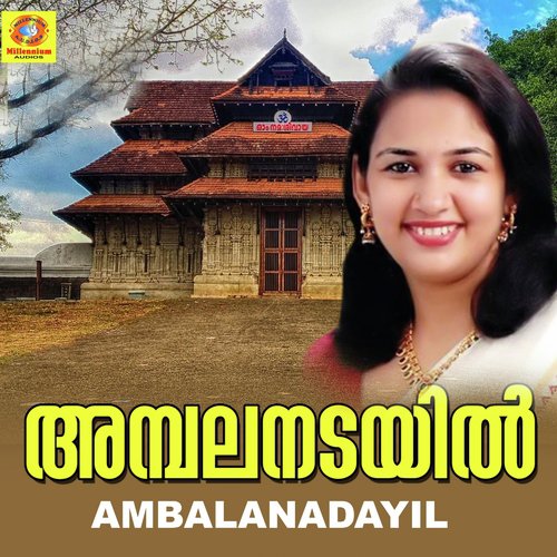 Kani Kanum Neram