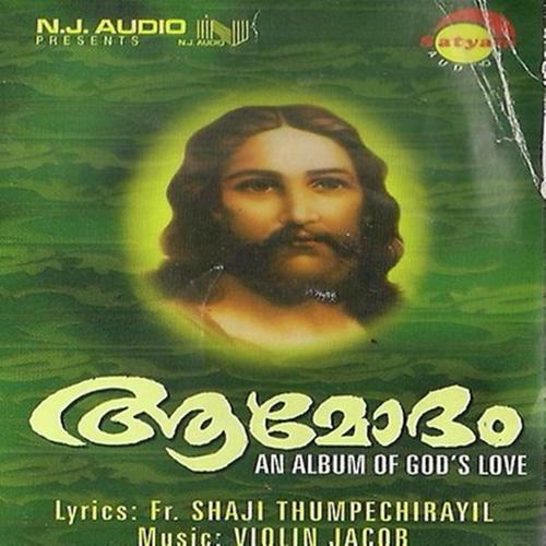 Aaswasadhayakan