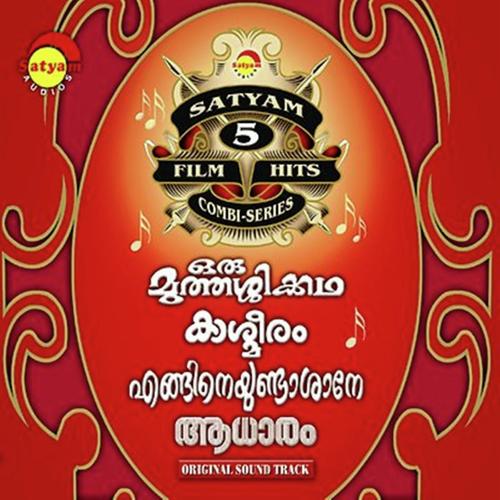 Manjaadi Mani