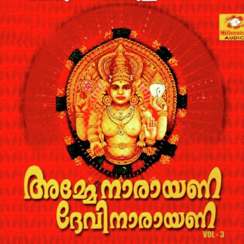 Amme narayana