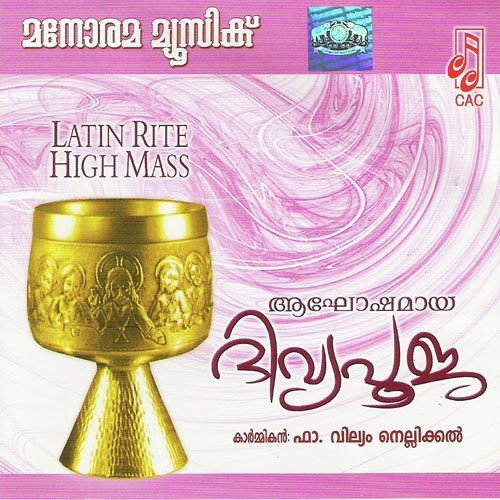 Prathivachana Sangeethanam