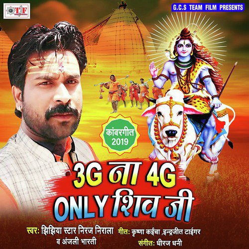 Basahwa Wala