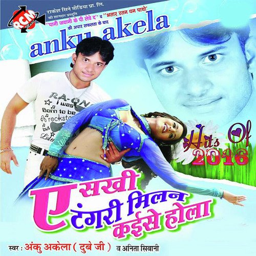 Pandiji Randi Nachawe Lagle
