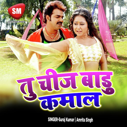 Khai Ke Pan Barsoi Wali