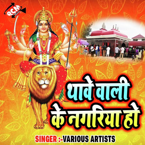 Resam Ke Doriya