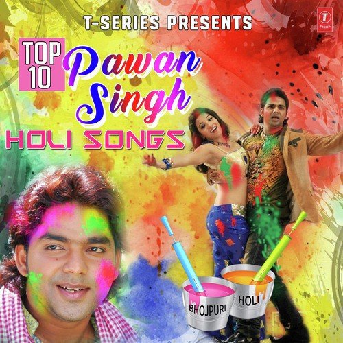 Kaisan Ba Saman Salwarwa Mein (From Lehardar Holi)