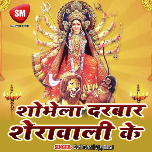 Abki Mai Kalug Me Aawe Ke Pari