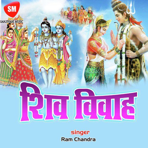 Gouri Hai
