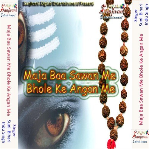 Bhangiya Bhangiya
