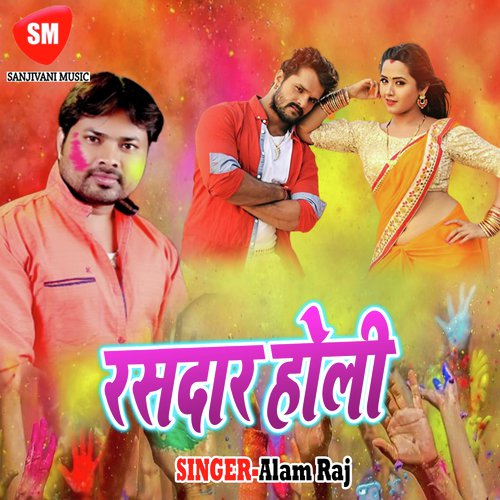 Taharo Man Hoi Dale Ke Rangwa