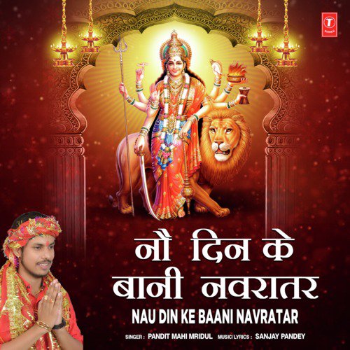 Surwa Mein Jaitu Samai