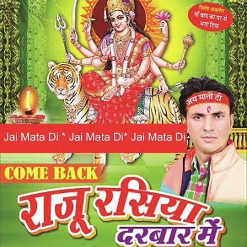 Maa Bap Ko Ghar Se Bhaga Diya