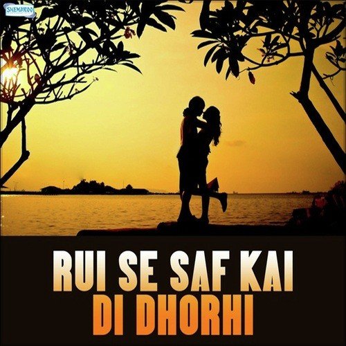Ranga Na Darar Par