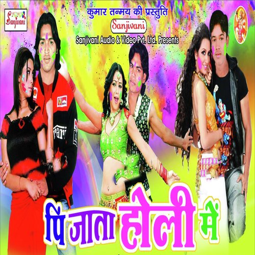Dalals Aise Rang Jija