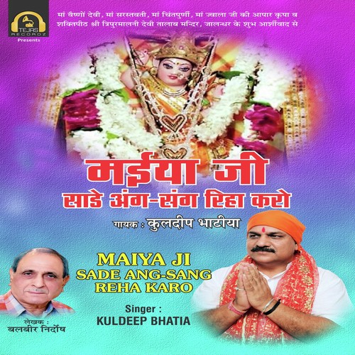 Jai Ganesh Jai Ganesh