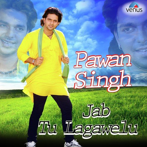 Devta Ban Gaila Tu Sajna