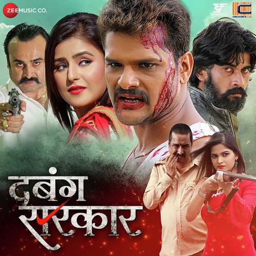 Dabang Sarkar Title Song