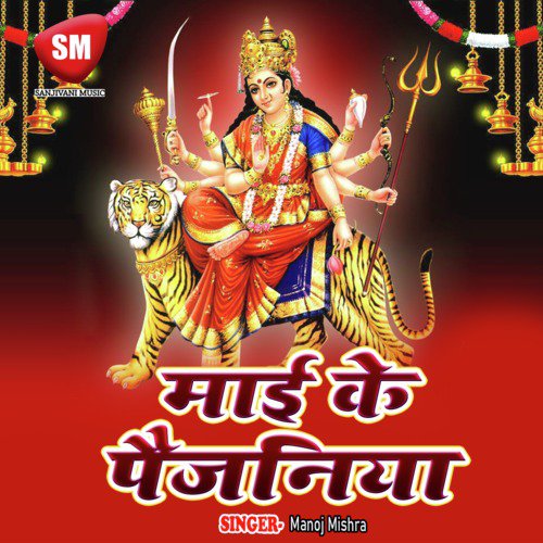 Tan Tanatan Ghanta Baje