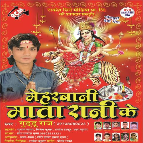 Sacha Hawe Sherawali Darwar