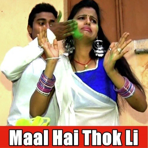 Lela Chawanni Buchi Dhorhi Me Tel Daliha